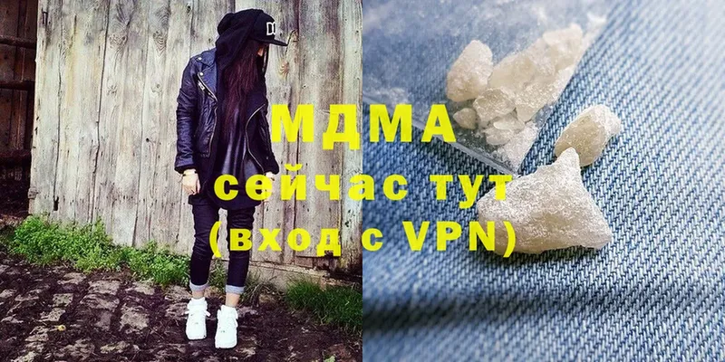 hydra маркетплейс  Родники  МДМА VHQ  что такое наркотик 